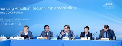 China-U.S. Track II Dialogue Offers Recommendations for Sunnylands Statement Implementation