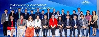 EF China COP28 Pavilion Kicked Off With High-Level Forum and Philanthropy Roundtable