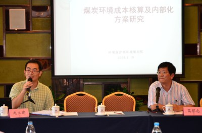 能源基金会中国环境主管理项目任赵立建在会上发言.jpg