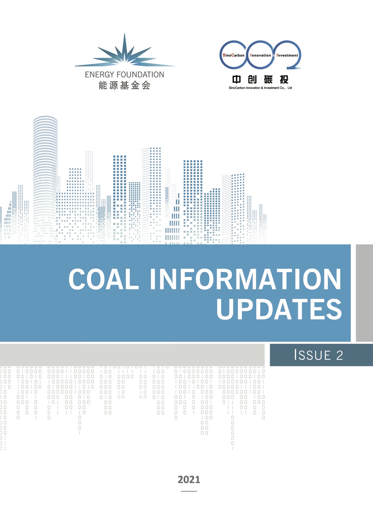 Coal Information Updates-Issue 2.jpg