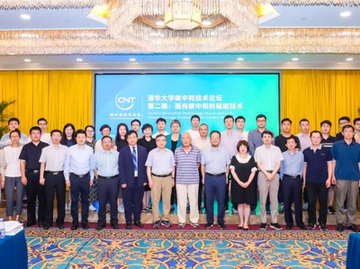 面向碳中和的储能技术论坛-碳中和研究院拍摄-合影