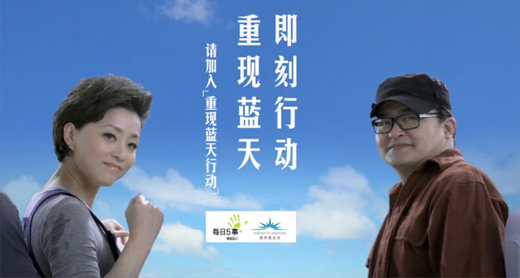 Frontpage Video Banner