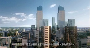 Tangjiawan Video Banner
