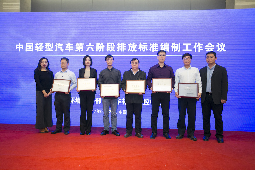 EF China received Outstanding Contribution Award from VECC