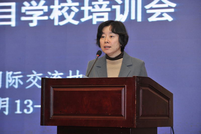 2016年1月13日上午，中国教育国际交流协会副秘书长沈雪松女士致辞